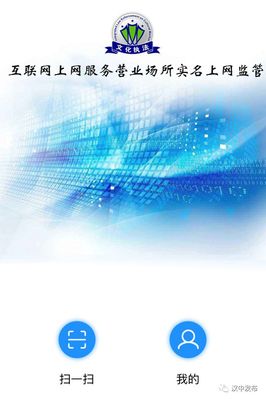 漢中人注意！這些地方即將全面推廣“刷臉”上網服務