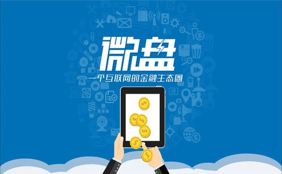 迅雷愛交易平臺上線 動漫產品交易新戰(zhàn)場，行業(yè)靜默戰(zhàn)拉開序幕